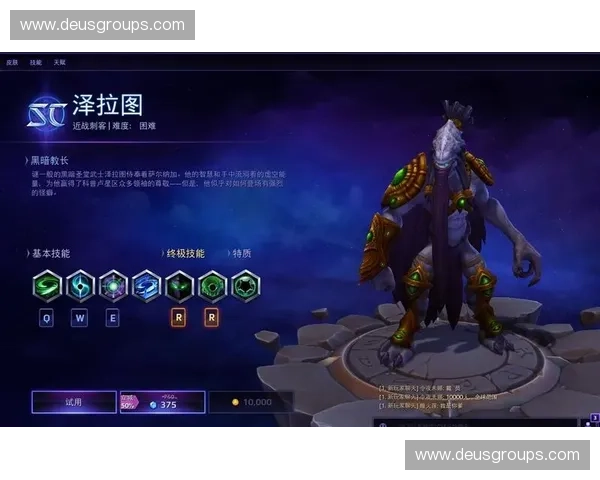 火蝠重生 风暴英雄全新挑战与技能解析